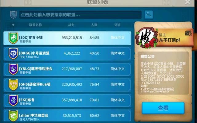 强势|游戏被人强行＂割地赔款＂怎么办？这玩家强势上演舌辩群儒！
