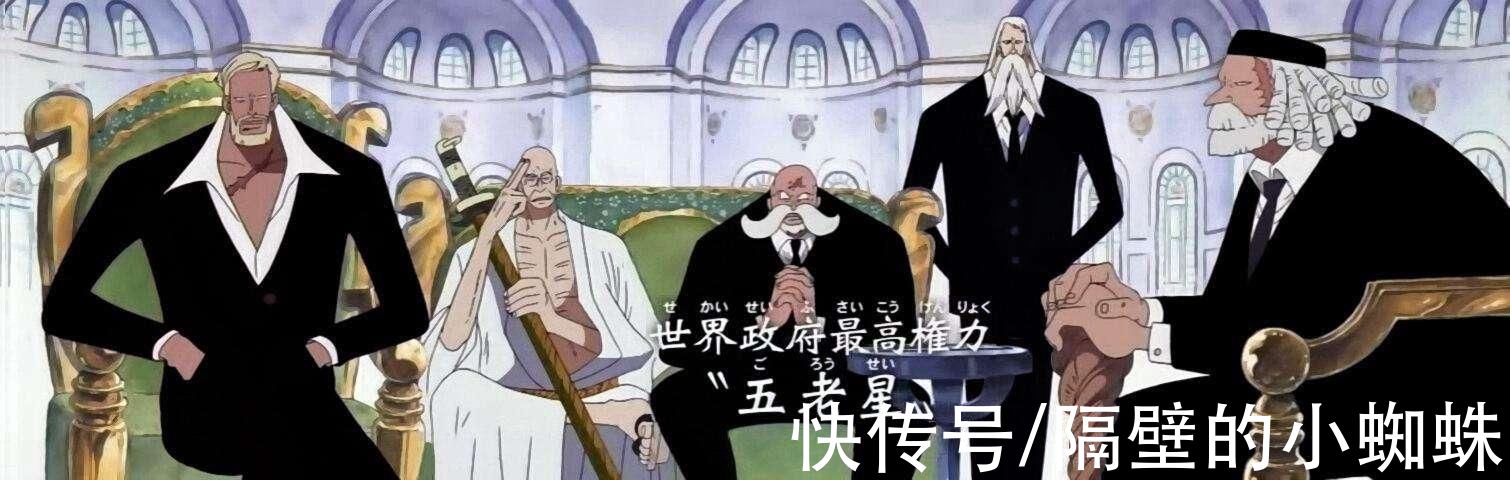 路飞|海贼王1028话，世界政府哪来的勇气，敢接管“和之国”？