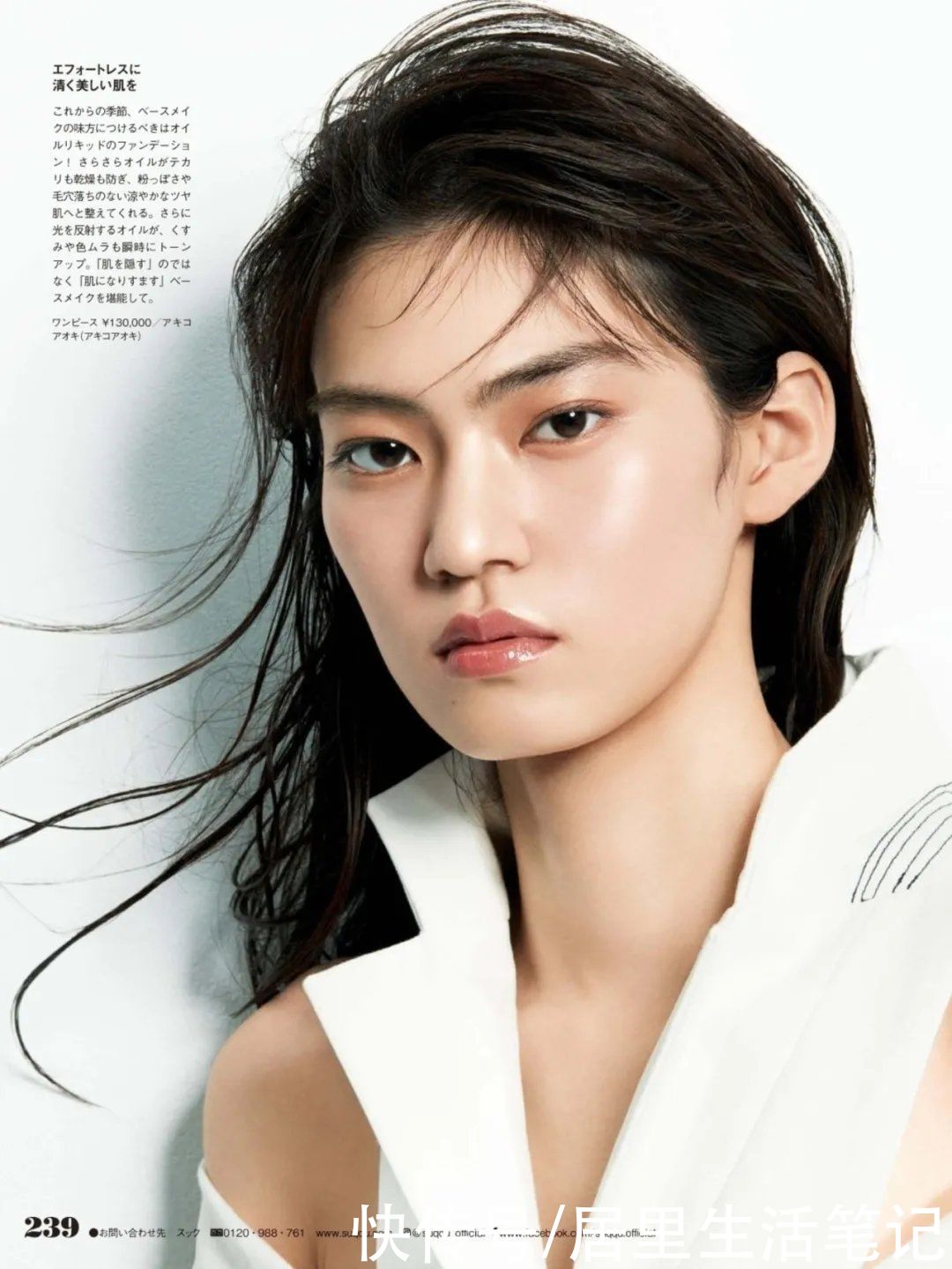 她是日本最帅的女人 撞脸小栗旬 金城武 一张臭脸被lv独宠 天合乐学帮助家长发现孩子的更多可能