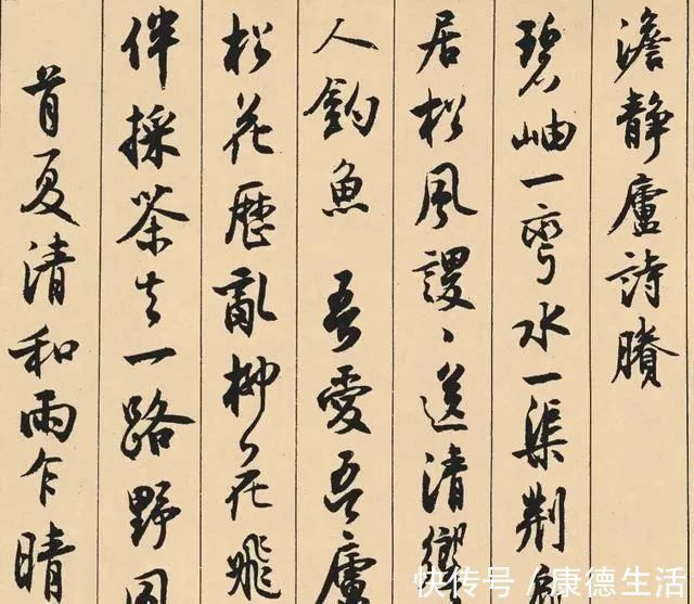 书法史!他是北大书法史上的大师,有人评:他的书法超过元明清三代