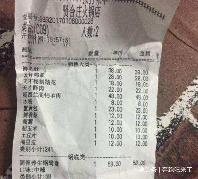 火鍋底料|陳赫火鍋店為啥能火招聘工資不算啥,看到服務(wù)員的長相明白了