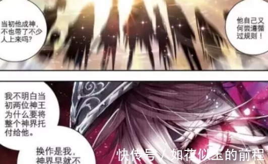 成神|斗罗大陆史莱克七怪全员成神有猫腻毁灭之神道出事情真相!