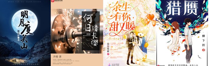  价值|2020年度最具版权价值网络文学排行公布，阅文作品占比达六成