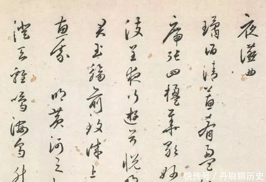 大奸臣严嵩书法造诣深!