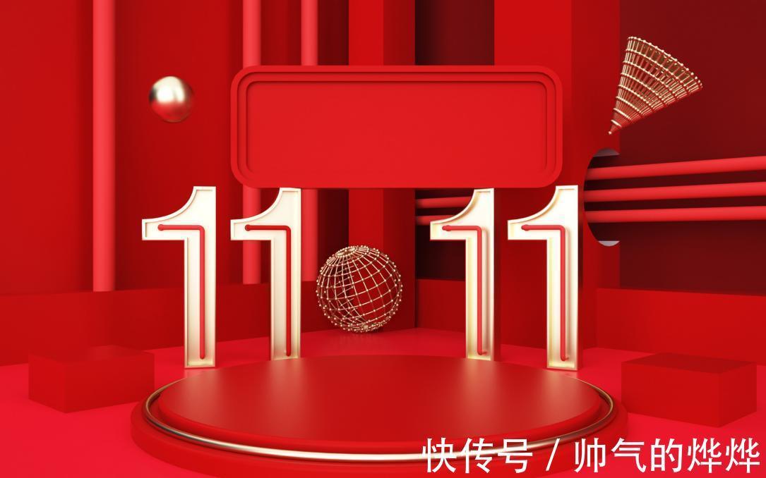 日本经济新闻|双十一国货破纪录,外国品牌“坐冷板凳”!日媒中国年轻人变了