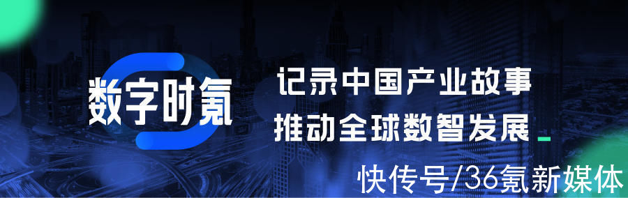 36氪活动|2022年，36氪报道选题新鲜出炉 | saas