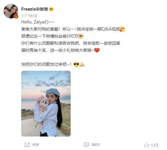 《单身即地狱》爆火的塑料脸奶凶猫系宋智雅 凭什么？