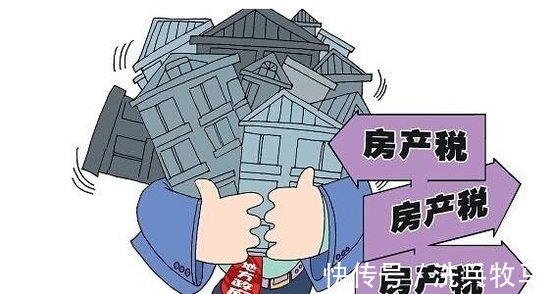 大户型|房产税真的来了？财政部表态，专家提出免征标准，3类人睡不着了