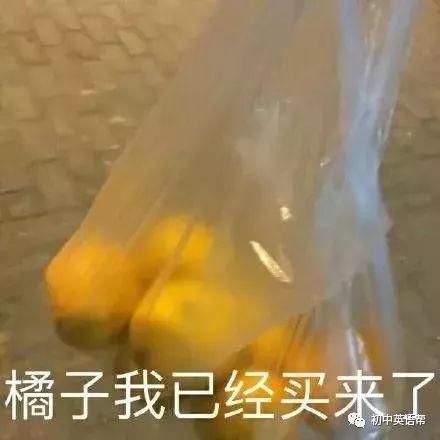词汇积累 Orange竟然不是橘子 没想到我弄错这么多年 快资讯 词汇积累 Orange竟然不是橘子 没想到我弄错这么多年 快资讯