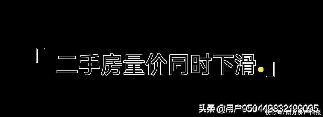 地价|房价涨幅从第2跌到49，广州只用了3个月