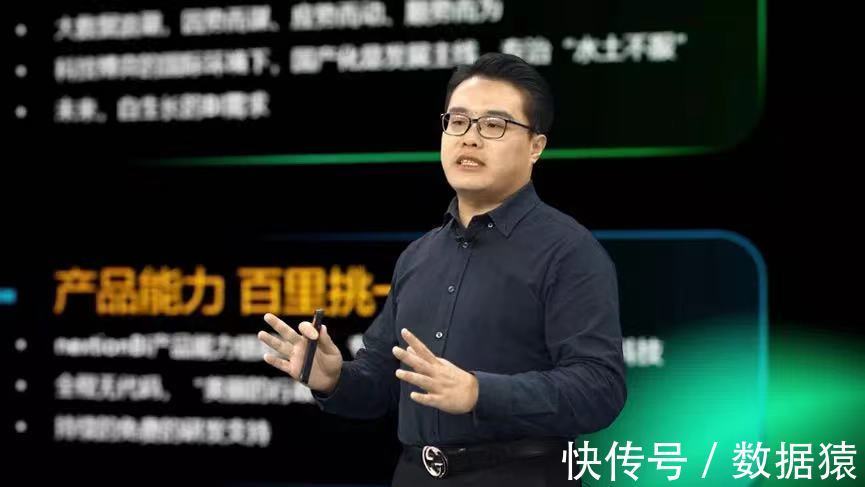 bi|nextionBI发布会大起底:凭什么断言“十年后回头看,现在做的都不算BI”