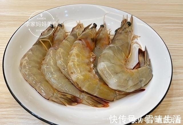 粗茶淡饭|中秋家宴，分享一道大虾简单的做法，不加水不加盐，鲜香美味