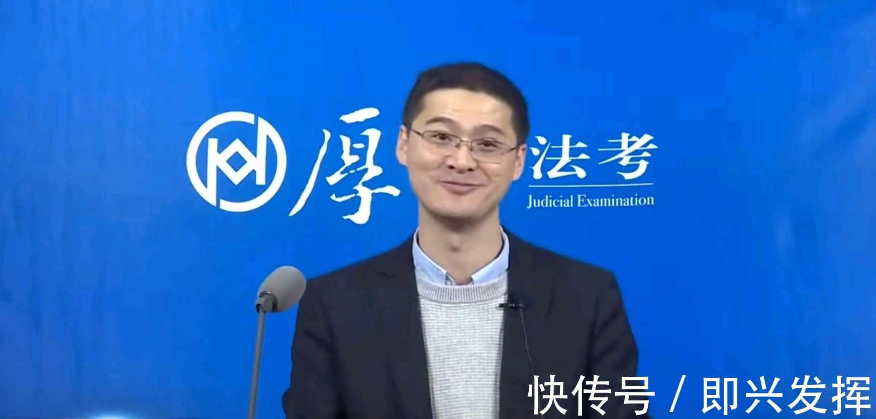 羅翔上脫口秀是哪一期？他金句頻頻，全網(wǎng)都想請(qǐng)他去“評(píng)評(píng)理”