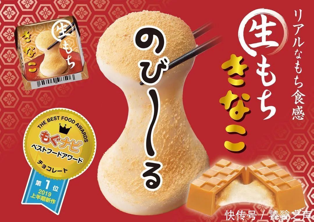 美味|2020 Mognavi零食大赏年终榜单揭晓,人气美味重新定义饮食风尚
