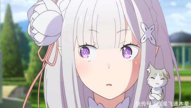 世界|从零开始的异世界生活被周围人嫌恶,爱蜜莉雅为什么没黑化!