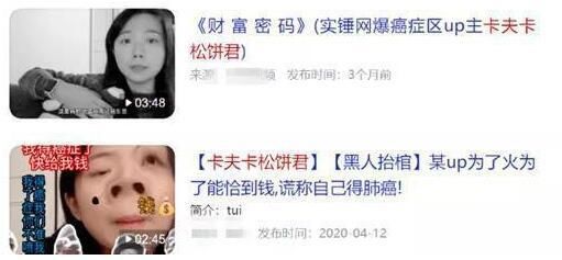 那位分享抗癌经历，却被骂“快点去死”的女留学生，真的死了