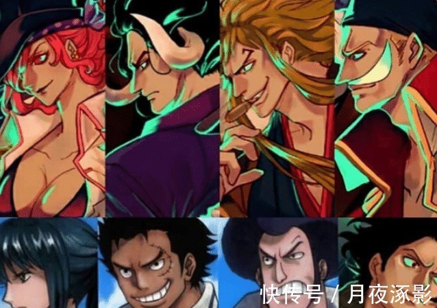 金狮子|海贼王上一代海上强者年轻时是什么样子鹤和大妈是女神，凯多无比帅气！