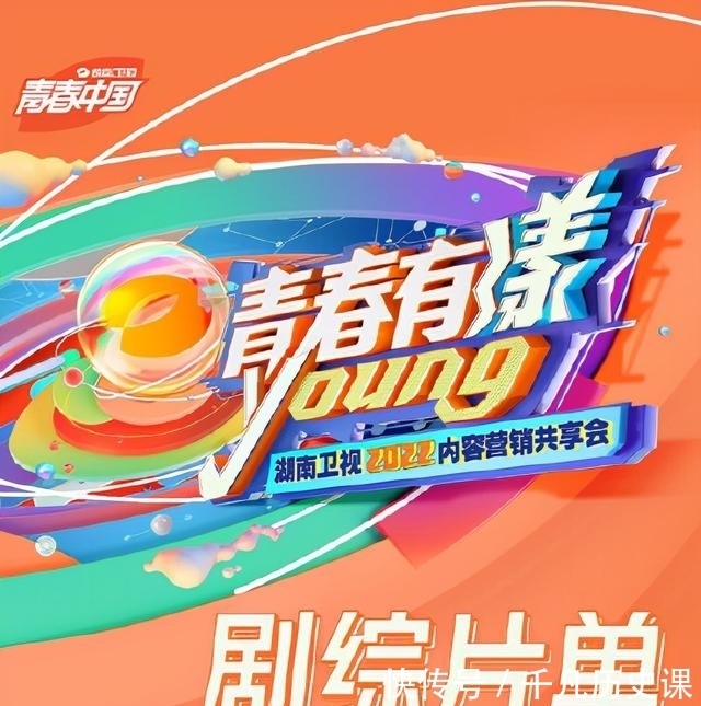 《向往的生活6》全员回归,芒果台综艺大整改,为何就放过了它