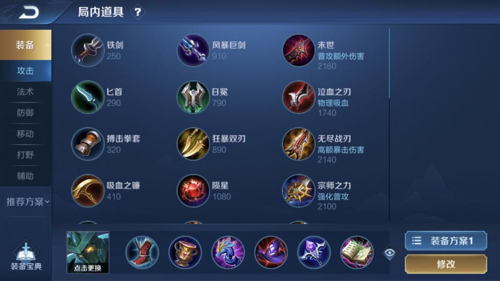 低分|“低分节奏靠打野，高分节奏看法师”？国服中单教你，法师才是高分节奏大师