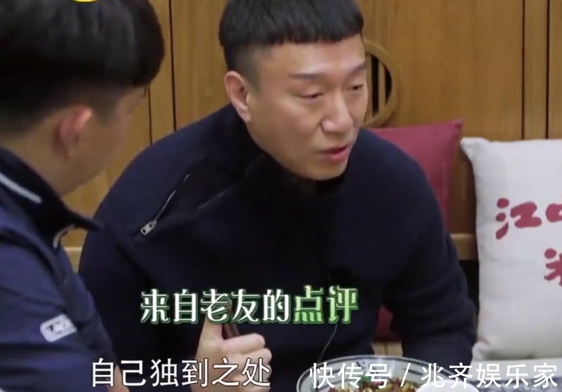 為何秦海璐受大家歡迎當她戳穿蔣勤勤安利的美食時,我有了答案