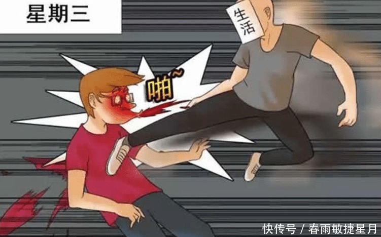 霍顿|搞笑漫画被生活打击的霍顿