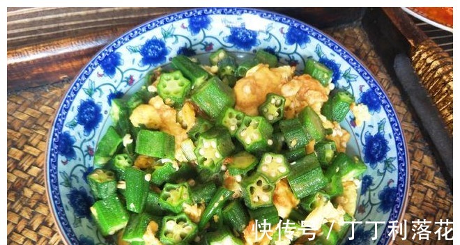 味道|秋葵最好吃的做法,营养不流失,秋葵翠绿味道好,孩子吃得真香!