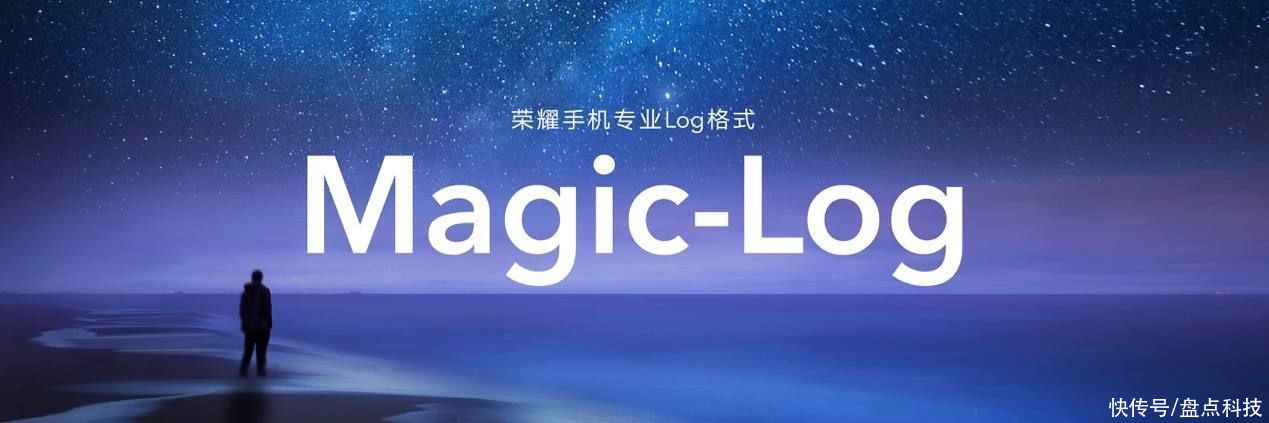 ic3|4599元起！荣耀Magic3系列发布，越级影像别错过