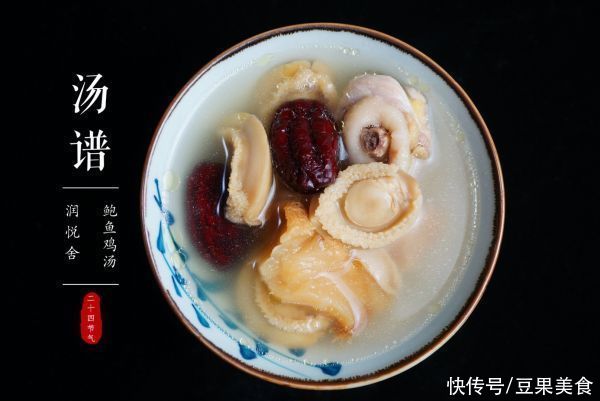 鲍鱼干|猴头菇鲍鱼鸡汤、健脾养胃，滋阴养血
