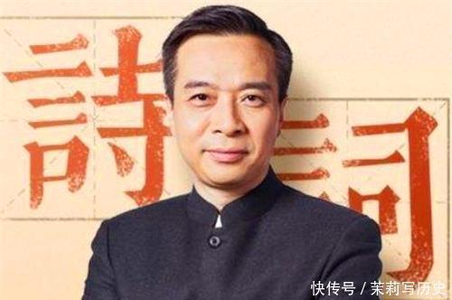 大会|《诗词大会》康震教授:书画、学问都一流?老教授:平仄都搞不清