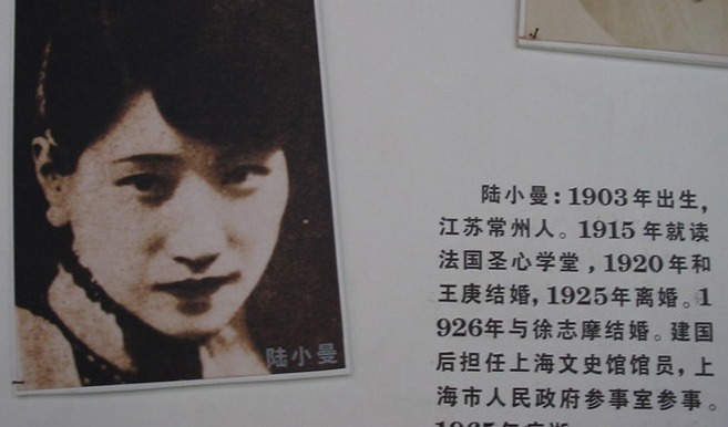  祭奠|徐志摩的葬礼热闹非凡，但一年后，祭奠他的只剩下了陆小曼