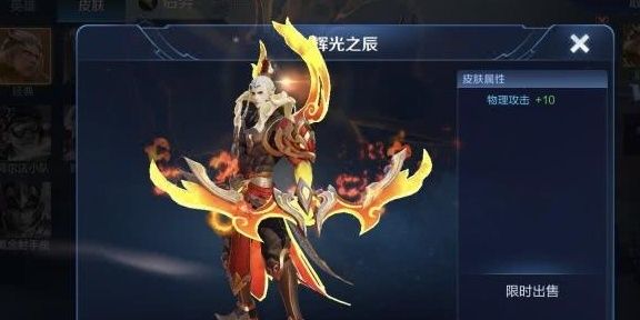 后羿|1000个后羿放大招，程咬金被秒