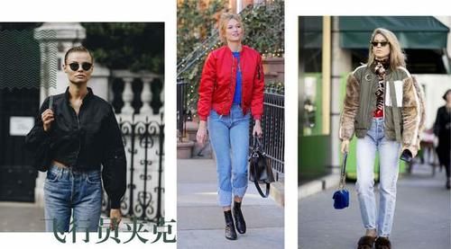 比羽绒服帅气、比大衣显高，今年飞行员夹克火了，明星潮人也跟风