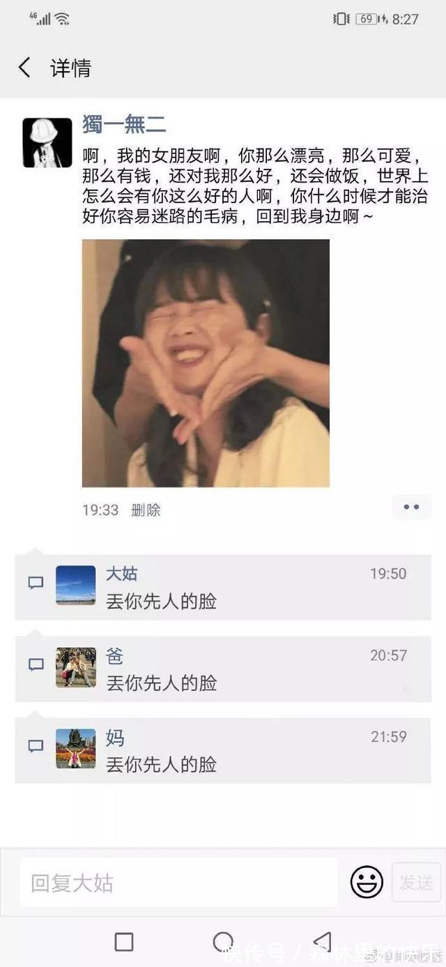 |男朋友:我太难了 冷段子1381 & 去年今日1071