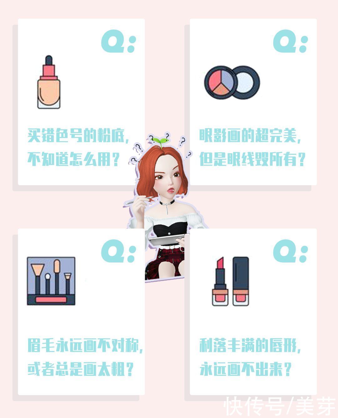 4块钱的美妆小物，连专业化妆师都在用