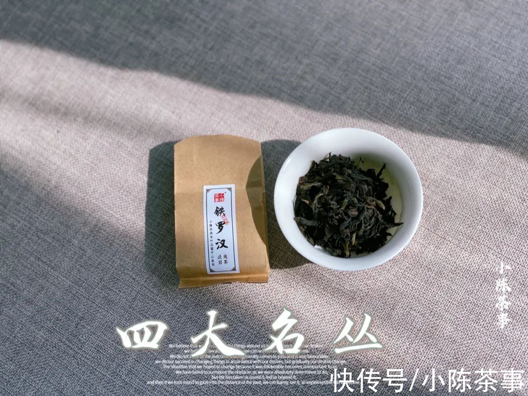 岩茶#从铁罗汉、水金龟、半天妖，再到白鸡冠，四大名丛见证岩茶的历史