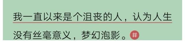 意義|喪文化導(dǎo)師李誕到底為何大火？說人間不值得，不過是看穿人生本質(zhì)罷了！
