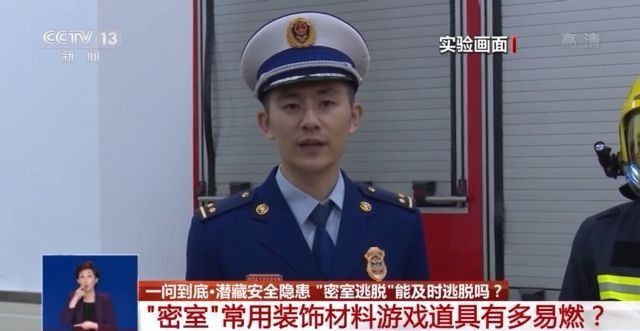 梅亮|火了的“密室逃脫”萬(wàn)一真的“火了”怎么辦？