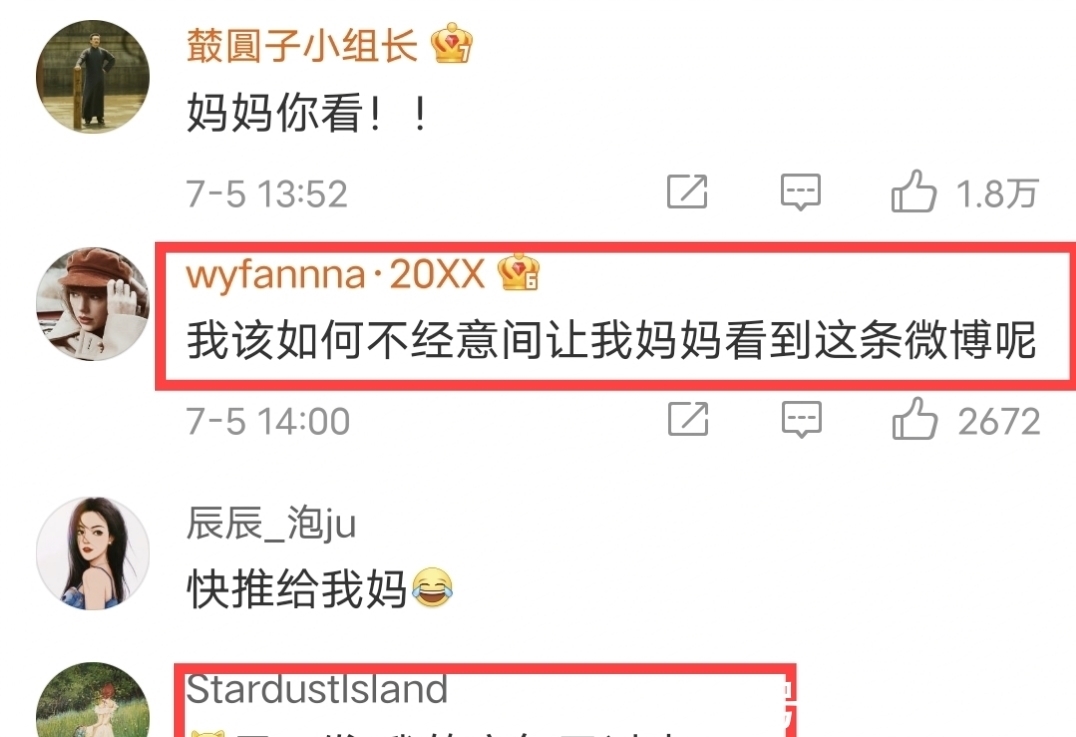 冰棒|还有这操作？一女子感冒咽痛医生建议吃冰棒，网友：快给我妈看看