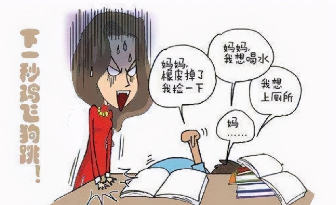 写作业|“老师,睡了没?”凌晨时爸爸问候,让家长群瞬间活跃了起来
