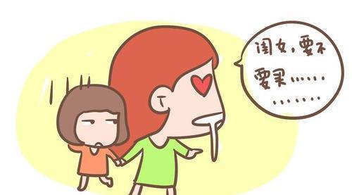 买房|你会为家里唯一的一个宝贝女儿买房买车吗,父母的想法出奇一致