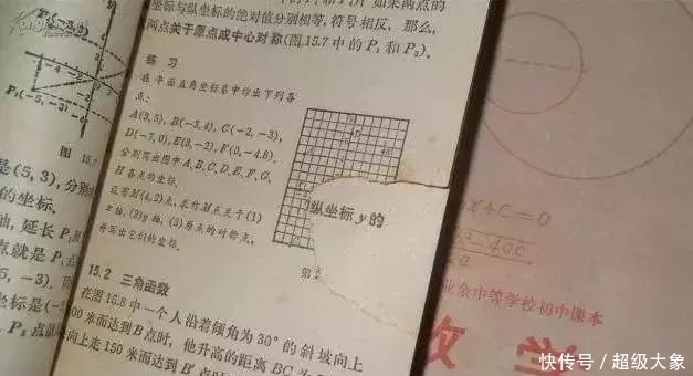 一本大学|80年代的中专，相当于现在的什么学历都能考上一本大学吗