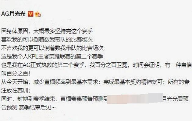 AG|王者荣耀：AG真的能够夺冠吗？看了这个排行榜，就知道AG有多无敌了