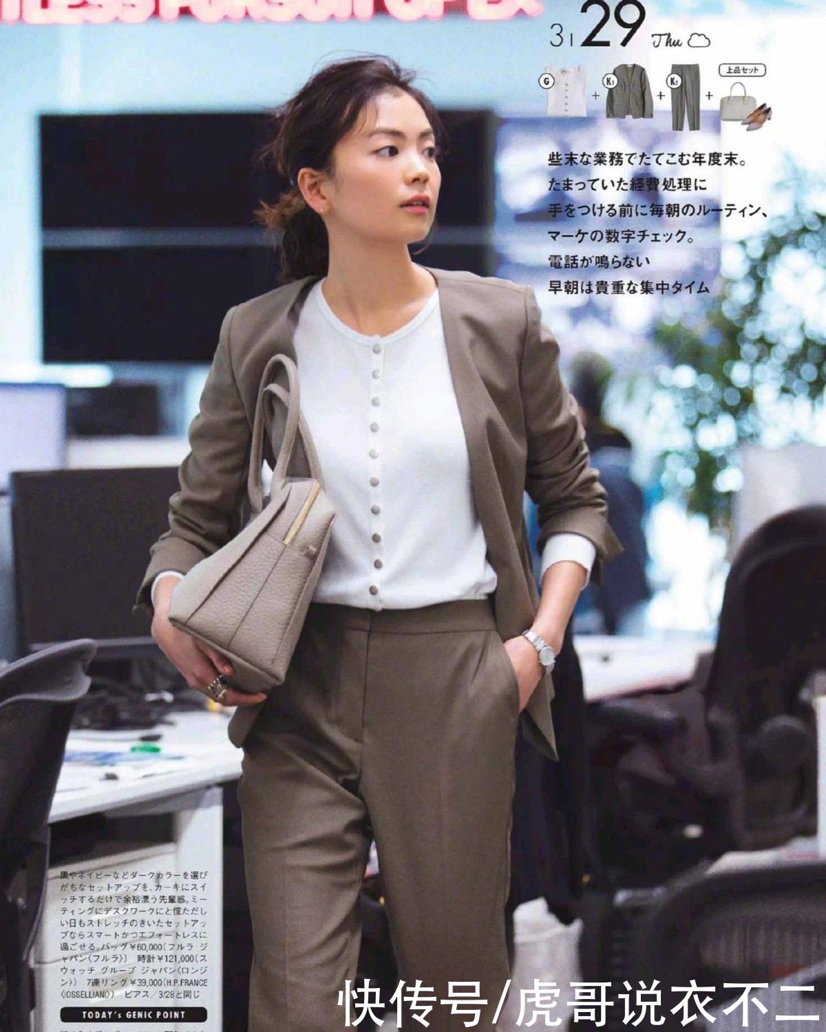 年过40的女人多穿西装更得体，学会这样搭配，高级耐看不过时