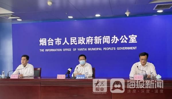 网络空间|主城区全员核酸检测！烟台发布最新通报！