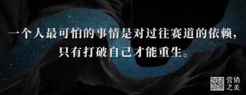 红利|红利不是时代的产物，是迭代的产物