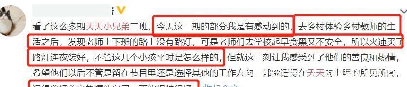 都在關(guān)注《快本》怎么改版,沒人發(fā)現(xiàn)《天天向上》收視又降了嗎?