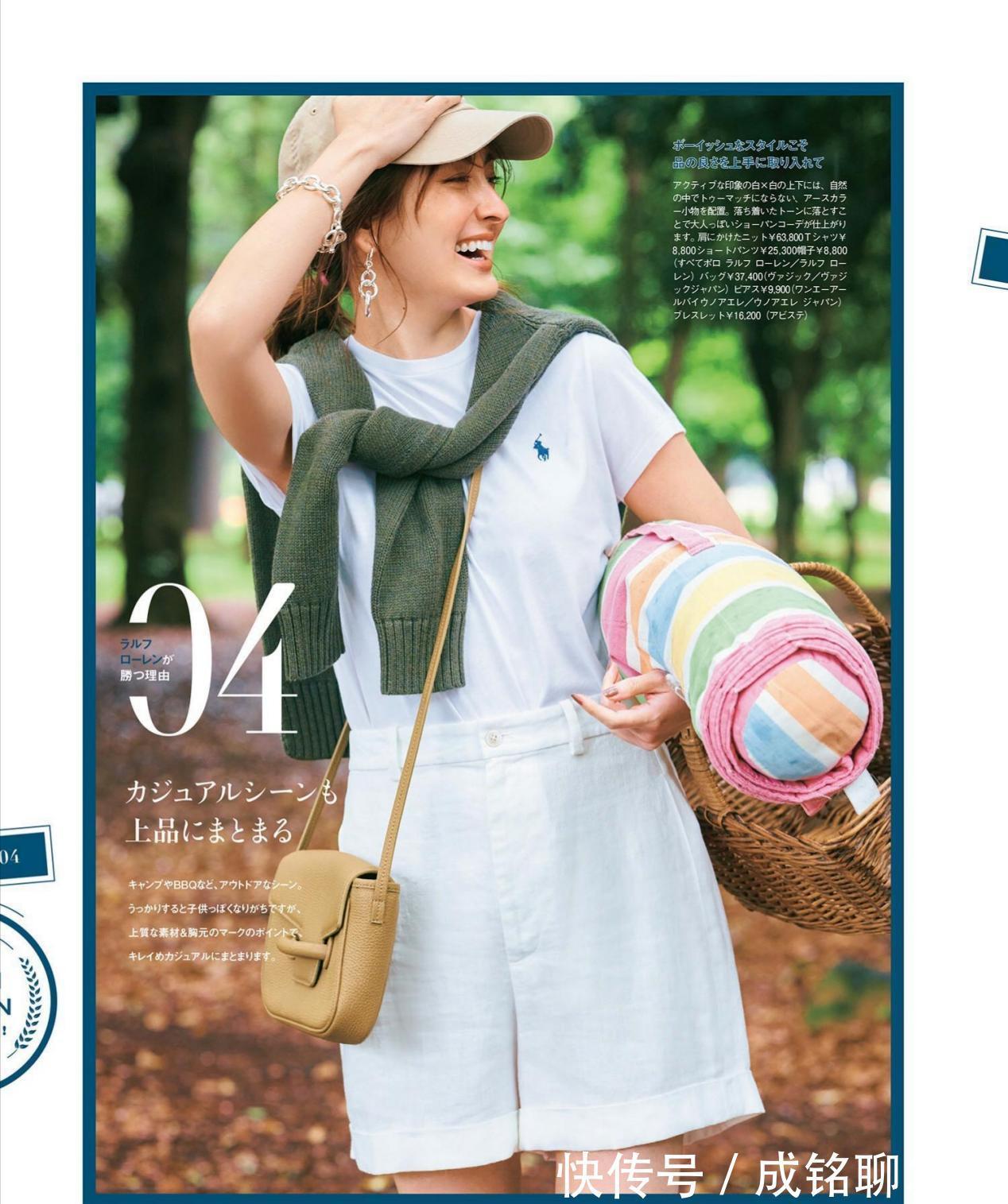 夏日|这些才是最适合夏日的穿搭,用好这些“单品”,轻松穿出时尚感