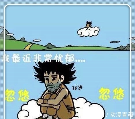 搞笑漫画：孙悟空的筋斗云，有童真的人才能坐