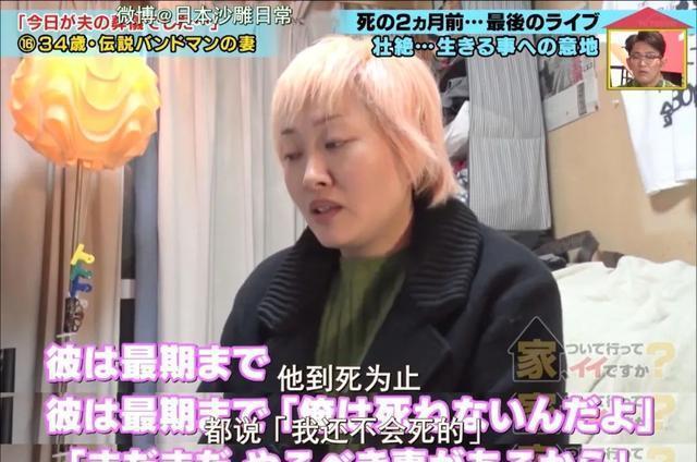 失去舌头的日本乐队主唱,燃尽了整个生命