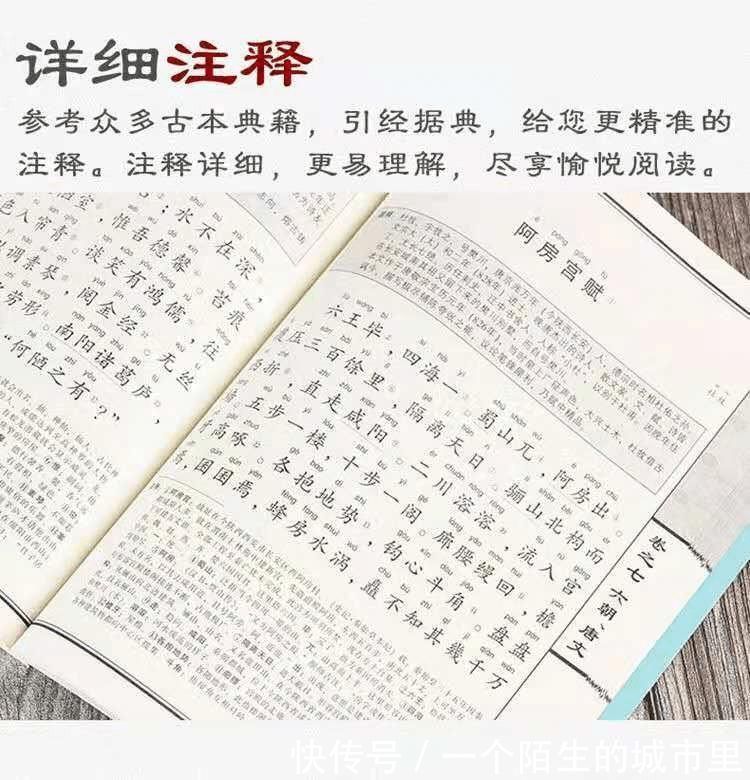 陋室铭#《古文观止》传世名句,句句经典,代表文言文的真实水平
